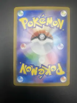 Blastoise ex 202/165 SAR SV2a Full Art 2023 Pokemon Card 151 Japanese - Image 2