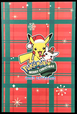 Turtwig Cracked Ice Holo Pokemon 2024 Card Database Merry Christmas - Image 3