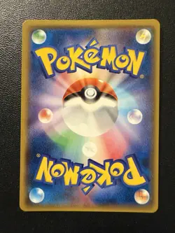 Pokemon Card - Xurkitree GX RR 039/150 - Japanese Ultra Shiny GX Sm8b - Image 2
