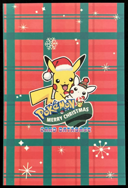 Bulbasaur Cracked Ice Holo Pokemon 2024 Card Database Merry Christmas - Image 3