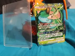 Carte Pokemon Florizarre et Vipelierre GX 1/236 SL12 Eclipse Cosmique FR NM - Image 3