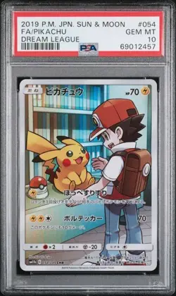 2019 POKEMON JPN SUN & MOON DREAM LEAGUE #054 FULL ART/PIKACHU PSA 10 - Image 1