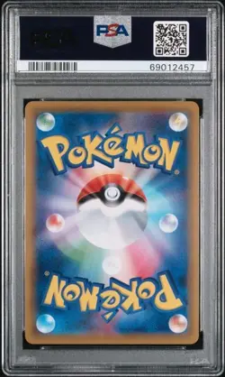2019 POKEMON JPN SUN & MOON DREAM LEAGUE #054 FULL ART/PIKACHU PSA 10 - Image 2