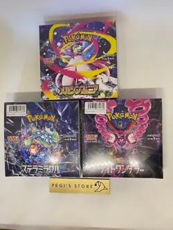 Pokemon TCG Japanese 3-Box Set Mega Symphonia Stellar Miracle Night Wanderer NEW - Image 1