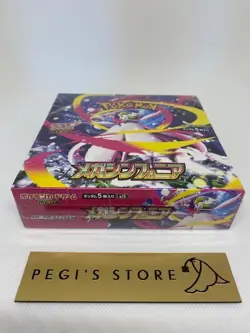 Pokemon TCG Japanese 3-Box Set Mega Symphonia Stellar Miracle Night Wanderer NEW - Image 3