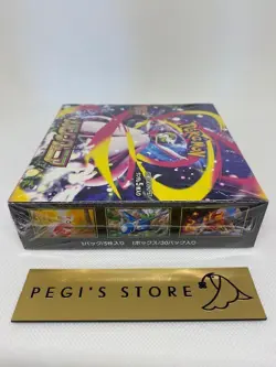Pokemon TCG Japanese 3-Box Set Mega Symphonia Stellar Miracle Night Wanderer NEW - Image 4