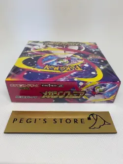 Pokemon TCG Japanese 3-Box Set Mega Symphonia Stellar Miracle Night Wanderer NEW - Image 5