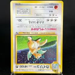 [VG+] Dragonite No.149 Game Boy Promo GB Holo Vintage Japanese Pokemon Card - Image 5