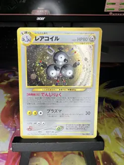 Magneton 082 Neo Revelations Holo Pokemon Card Vintage 2000 Rare Japanese MP - Image 1