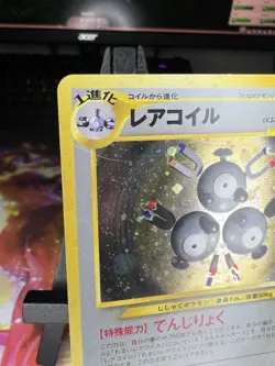 Magneton 082 Neo Revelations Holo Pokemon Card Vintage 2000 Rare Japanese MP - Image 3