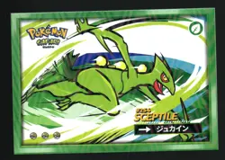 SCEPTILE #254 - Cracked Ice Holo - Flash Edition Safari 2025 - Pokemon Card - Image 1