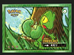 TREECKO #252 - Cracked Ice Holo - Flash Edition Safari 2025 - Pokemon Card - Image 1