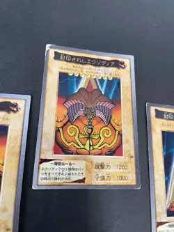 eo4 Exodia the Forbidden One Set Complete Bandai 1998 Yu-Gi-Oh Card Japanese 715 - Image 2