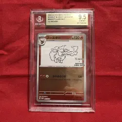 BGS 9.5 Yu Nagaba Promo Set of 5 Japanese Pokemon Cards Graded Gem Mint - Image 5