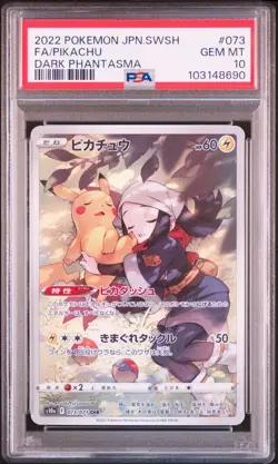 PSA 10 Pikachu CHR 073/071 Dark Phantasma S10a Pokemon Card Japanese 2022 - Image 1