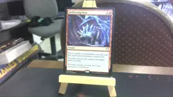 deflecting swat mtg - Image 1