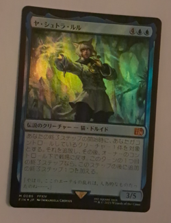 Y'shtola Rhul FOIL NM/M Japanese JPN FINAL FANTASY Magic the Gathering MTG - Image 1