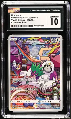 Oranguru 212/184 Character Rare CHR Holo CGC 10 - Pokemon VMAX Climax s8b #A033 - Image 1