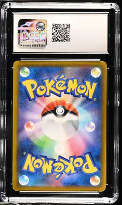 Oranguru 212/184 Character Rare CHR Holo CGC 10 - Pokemon VMAX Climax s8b #A033 - Image 2