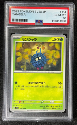 2023 Pokemon Tangela #114 SV2a JPN 151 PSA 10 (Gem Mint) - Image 1