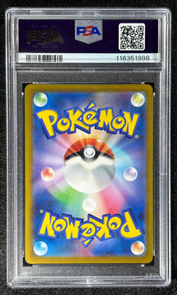 2023 Pokemon Tangela #114 SV2a JPN 151 PSA 10 (Gem Mint) - Image 2