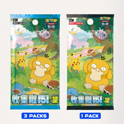 IN STOCK Pokemon TCG S-Chinese Collect 151 Hope Booster Coin Collection Set 2025 - Image 4