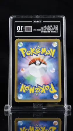 2018 Pokemon Japanese Tag Bolt Gengar & Mimikyu GX 038 TAG 10 Gem Mint - Image 2