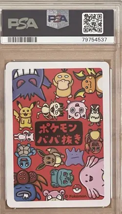2019 Official Pokemon Old Maid Gengar PSA 10 - Image 4