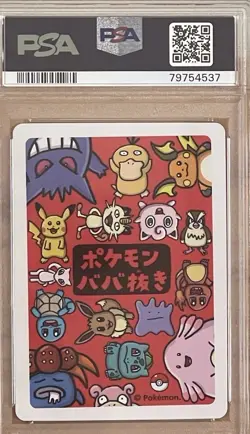 2019 Official Pokemon Old Maid Gengar PSA 10 - Image 5