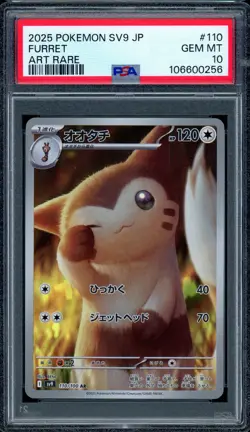 PSA 10 GEM MINT Furret 110/100 Battle Partners sv9 Japanese Pokemon Card 2025 - Image 1