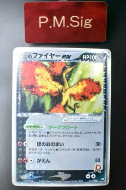 Rocket's Moltres 014/020 Black Deck Kit 2004 Holo Rare Japanese Pokemon Card - Image 1