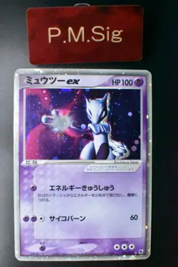 Mewtwo ex 026/055 Expansion Pack 2003 Holo Rare Japanese Pokemon Card - Image 1