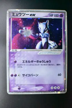 Mewtwo ex 026/055 Expansion Pack 2003 Holo Rare Japanese Pokemon Card - Image 2