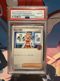 PSA 8 Professor's Research (Sada) 021/SV-P Organizer PROMO - Pokemon Card - Image 1