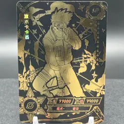 Kakashi Hatake NR-LR-003 Naruto Kayou Card - Image 1