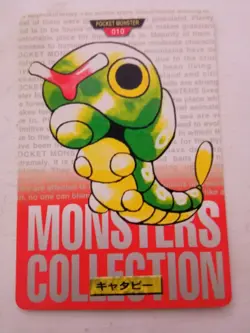 Caterpie 010 Pokemon Card Carddass Japanese Red Bandai 1996 Rare - Image 1