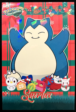 Snorlax Cracked Ice Holo Pokemon 2024 Card Database Merry Christmas - Image 1
