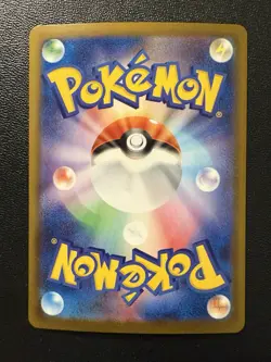 Pokemon Card - Iron Thorns Master Ball 055/187 - Japanese Terastal Festival Sv8a - Image 2