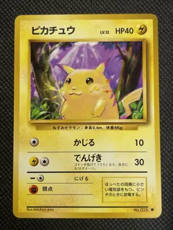 Pokemon card Pikachu No.025 Old Back Base Set 1996 Japanese Lightly Played - Image 1