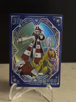 Emmet HR KDJL-HR-021 Eif Baby Chinese Pokemon Trainer Card #J1 - Image 1