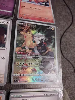 073/071 Akari's Pikachu Dark Phantasma CHR MINT JAPANESE Pokemon TCG Card - Image 1