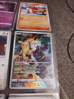 073/071 Akari's Pikachu Dark Phantasma CHR MINT JAPANESE Pokemon TCG Card - Image 2