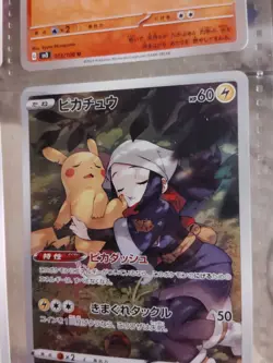 073/071 Akari's Pikachu Dark Phantasma CHR MINT JAPANESE Pokemon TCG Card - Image 3