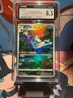 CGC 8.5 Vaporeon 003/008 Pokemon S-Chinese csGC Gift Box Eevee Promo - Image 1