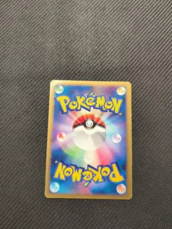 Tyranitar Prime 044/080 L2 1st Reverse Reviving Legends Japanese Pokemon MP - Image 4