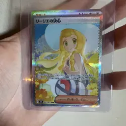 Lillie's Determination SAR 091/063 Mega Brave M1L Pokemon Card Japanese MINT - Image 1