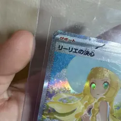 Lillie's Determination SAR 091/063 Mega Brave M1L Pokemon Card Japanese MINT - Image 3