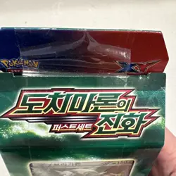 Rare 2014 Pokemon New Sealed Booster Pack Korean XY 30 Cards Collection - Image 3