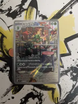 Pokemon Scovillain AR 081/078 Sv1v: Violet Ex - Japanese (nm) UK Seller - Image 1