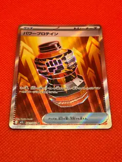 Pokemon Tcg Premium Power Pro SR 086/063 M1L Mega Symphonia Japanese - Image 2